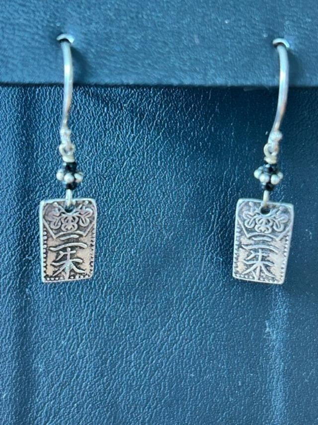 Silver-Tone Engraved Rectangle Black Bead Dangle Earrings Fishhook